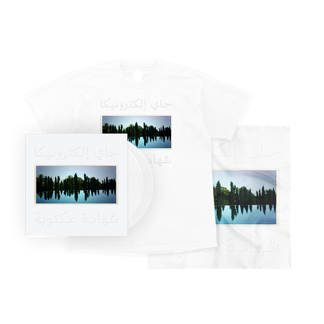 A Written Testimony Deluxe Bundle