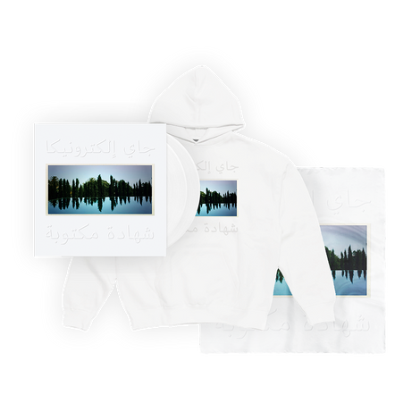 Super Deluxe Written Testimony Bundle