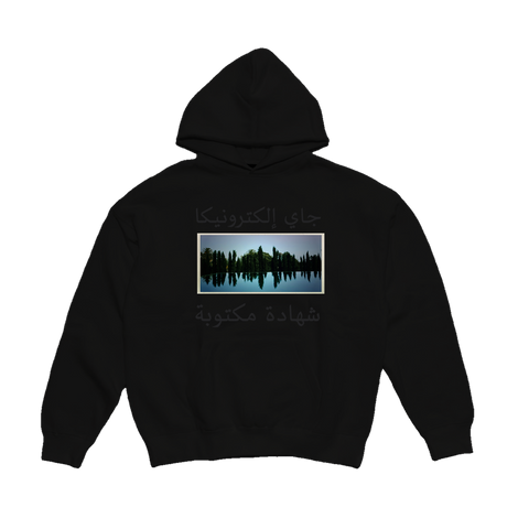 A Written Testimony Black Hoodie
