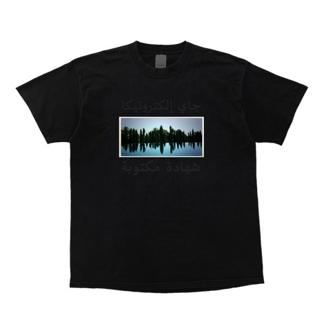 A Written Testimony Black T-Shirt