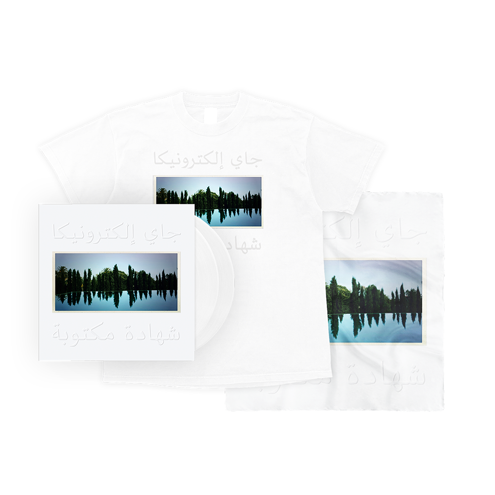 A Written Testimony Deluxe Bundle