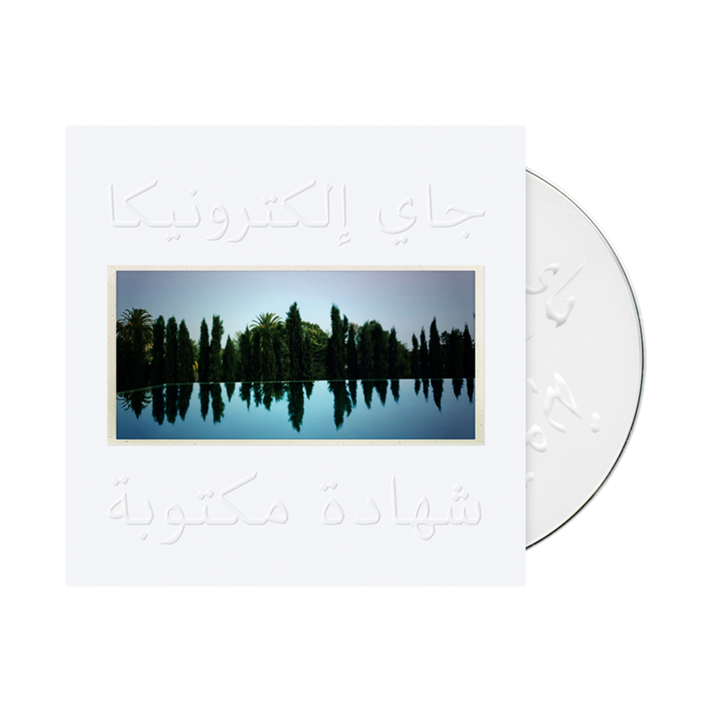 A Written Testimony CD + Digital Album