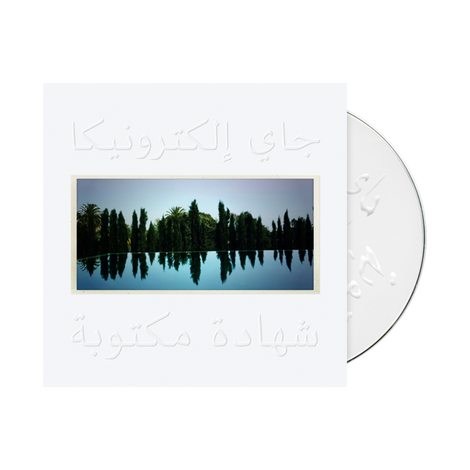 A Written Testimony CD + Digital Album