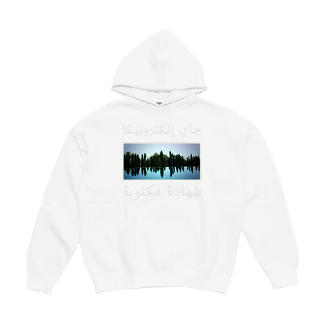 A Written Testimony White Hoodie