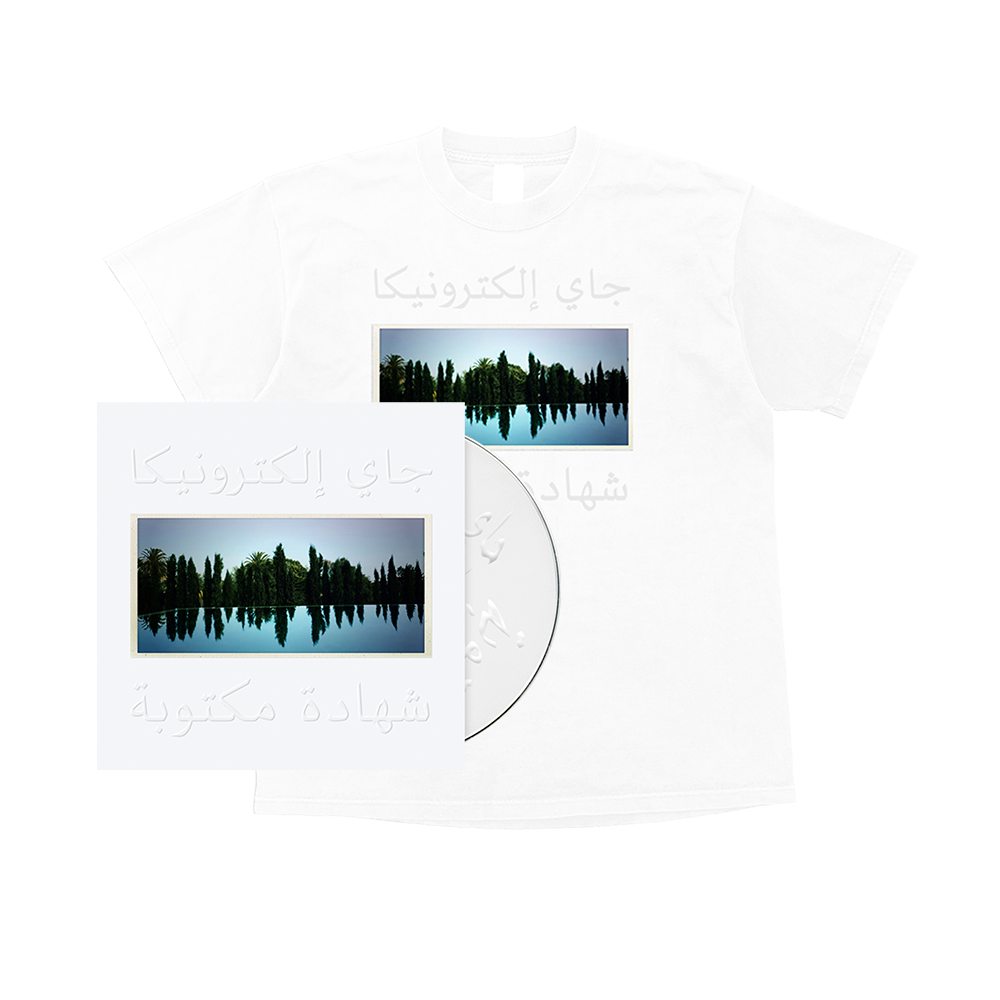 A Written Testimony T-Shirt & CD Bundle