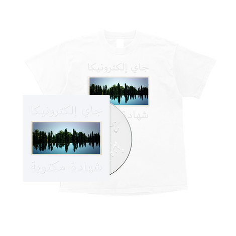A Written Testimony T-Shirt & CD Bundle